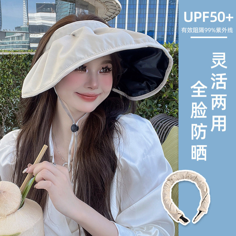 防紫外线黑胶空顶帽子女夏季瘦脸显白可折叠学生骑行防晒发箍帽