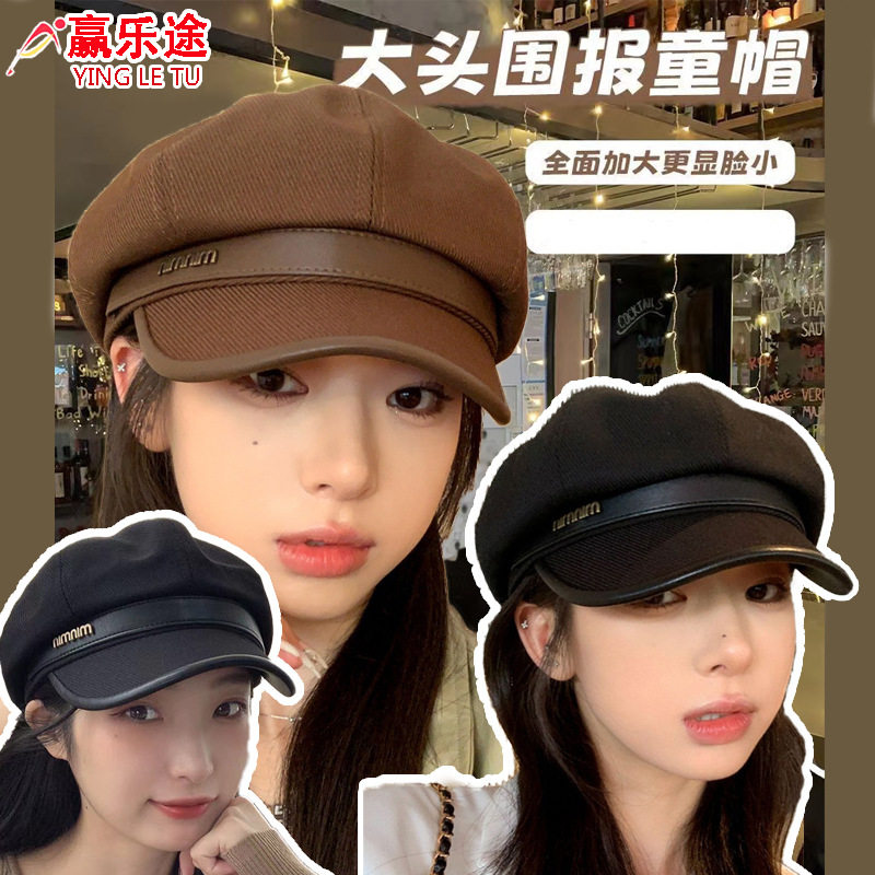 帽子女春秋季新款八角帽简约时尚字母鸭舌帽英伦风春天百搭贝雷帽