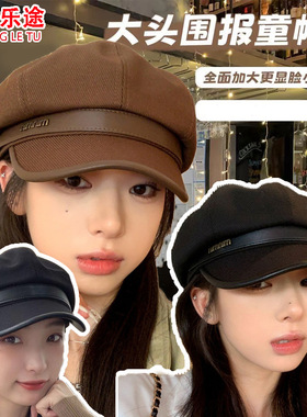 帽子女春秋季新款八角帽简约时尚字母鸭舌帽英伦风春天百搭贝雷帽