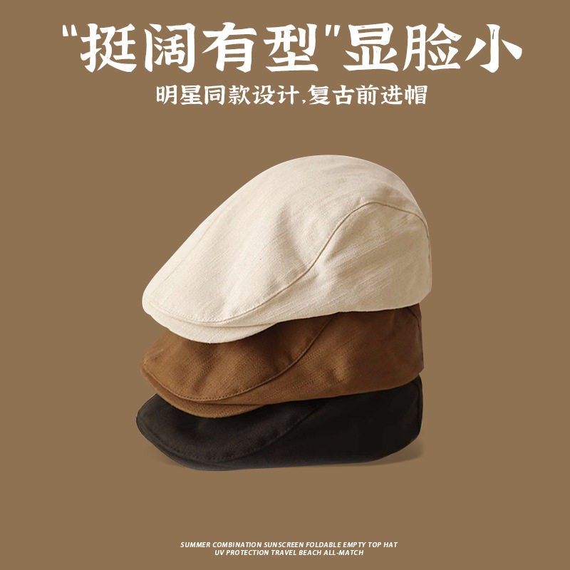 复古前进帽女文艺休闲画家帽学生百搭英伦报童帽子显脸小贝雷帽男