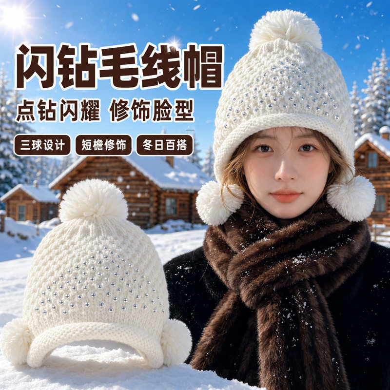 新款软糯纯色卷边毛线帽女秋冬防寒保暖帽子显脸小针织帽包头冷帽