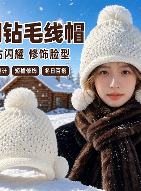 新款软糯纯色卷边毛线帽女秋冬防寒保暖帽子显脸小针织帽包头冷帽