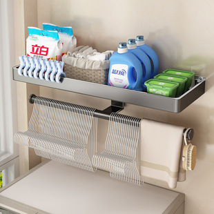 卫生间置物架阳台洗衣机上方置物架洗衣液架子免打孔壁挂浴室马桶