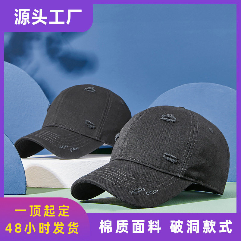 2025春夏新款时尚破洞洗水棒球帽男女士潮流遮阳防晒鸭舌帽子批发