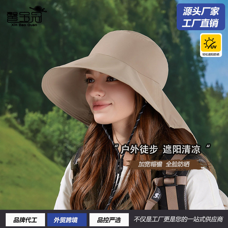 夏季透气护脖遮阳帽女简约纯色韩版防晒大檐披肩遮全脸户外渔夫帽