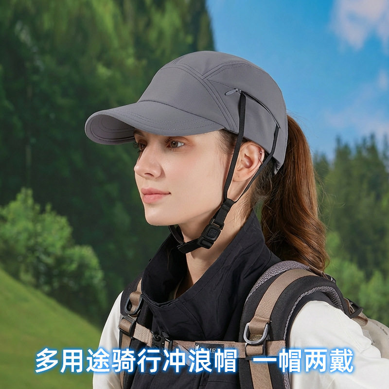 夏季户外骑行防晒遮阳帽子男女防风抽绳冲浪帽轻薄透气鸭舌棒球帽
