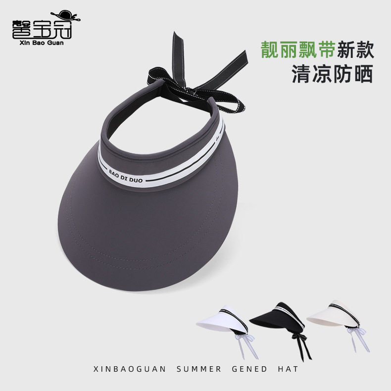 夏季防晒帽子女韩版百搭时尚大帽檐空顶帽户外出游靓丽飘带遮阳帽