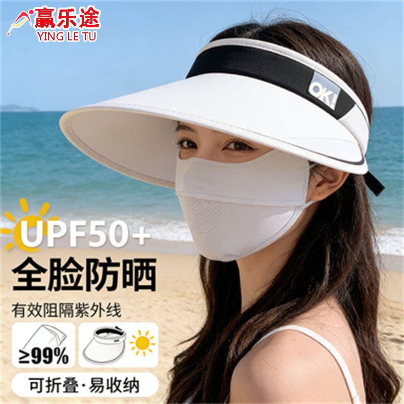 帽子女2026春季新款空顶海边大檐空顶遮阳帽户外跑步防紫外线凉帽