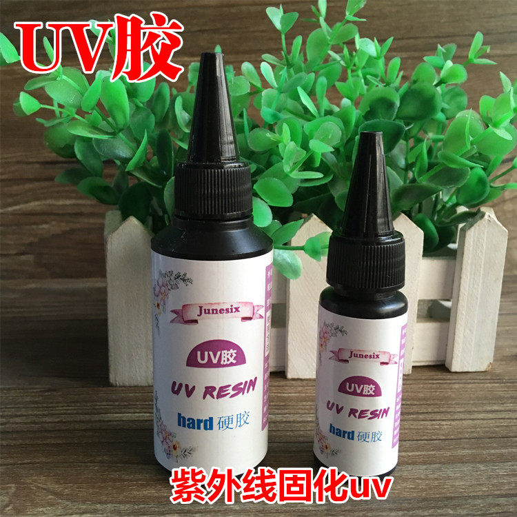 UV树脂水晶滴胶紫外线美甲灯UV滴胶时光宝石热缩片DIY滴胶_虎窝淘