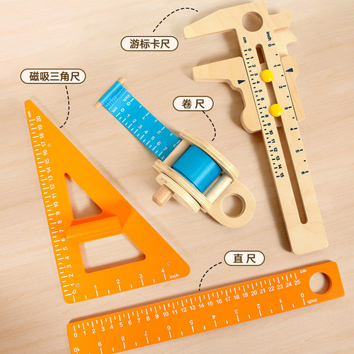 德国beleduc量具四件套3岁+