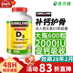 现货保税 Kirkland柯克兰维生素D3维他命D3软胶囊2000IU补钙600粒