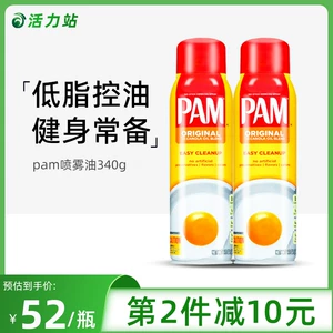 [美国直邮CHOSEN FOODS纯鳄梨油牛油果油婴儿辅食营养健康食用油2L]