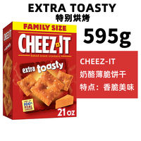 SUNSHINE CHEEZ-IT, direct mail from the United States, is a breakfast snack thumbnail 3