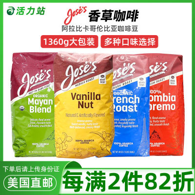哥伦比亚1360g烘焙咖啡豆