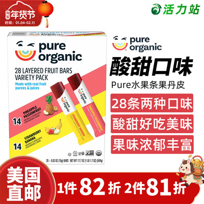 果丹皮维生素C零食多种水果口味