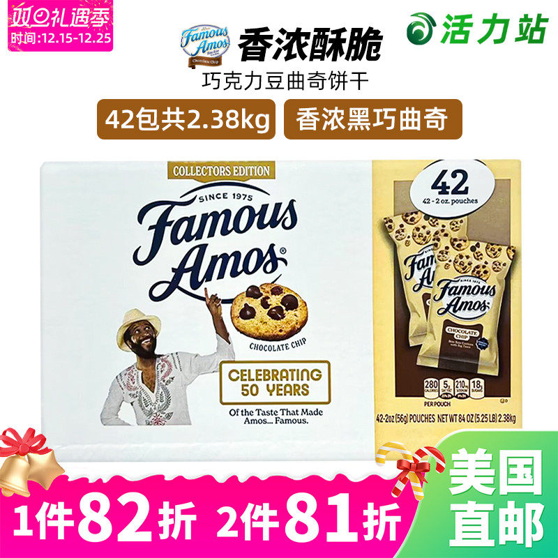 巧克力豆独立包装曲奇饼干