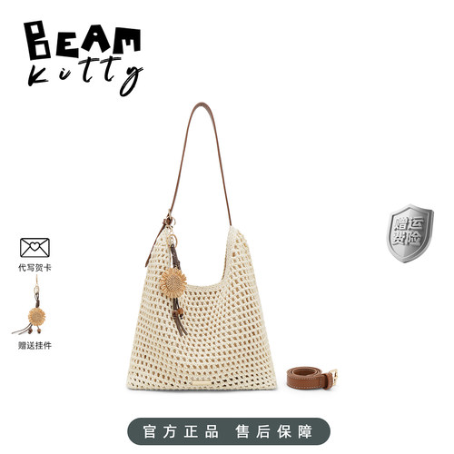 beamkitty大容量编织托特包