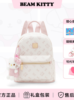 beamKitty2026新款小众卡通印花双肩包女大学生上课通勤旅行背包