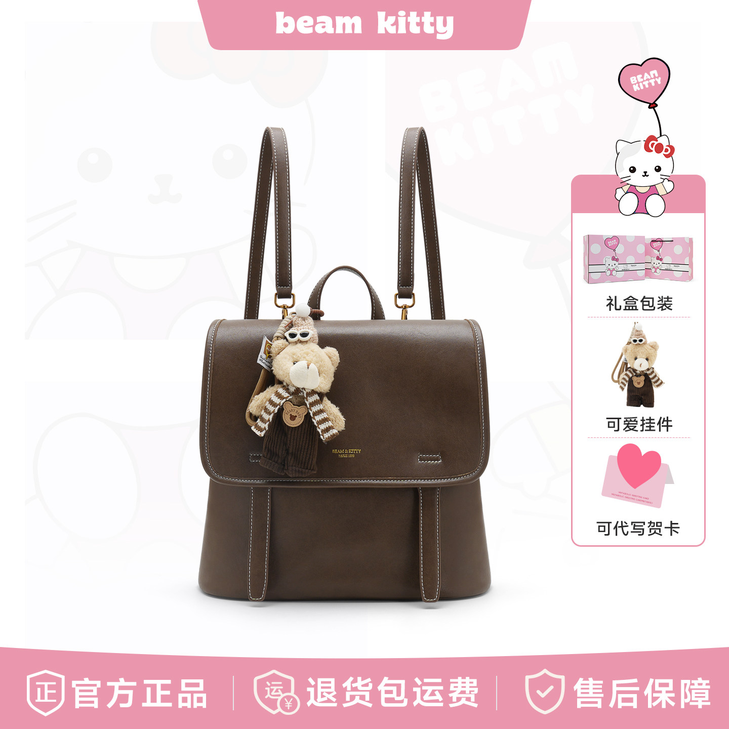 Beam&Kitty深棕色双肩包旅行背包
