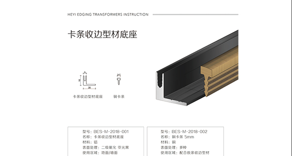 铜条瓷砖过门石门槛条地板压条地砖补缝条t隔条线条铝合金属条T型-封面