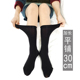 春季 加长短袜女5双黑色常规天鹅绒不透肉30厘米美腿加大中筒丝袜