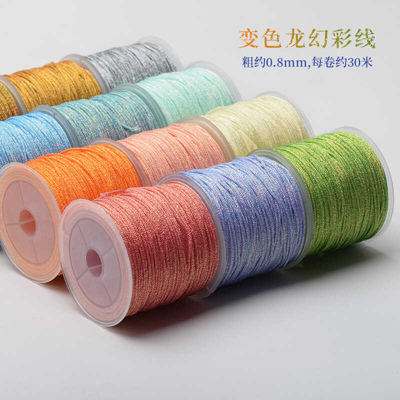 变色龙线72号0.8mm粗幻彩