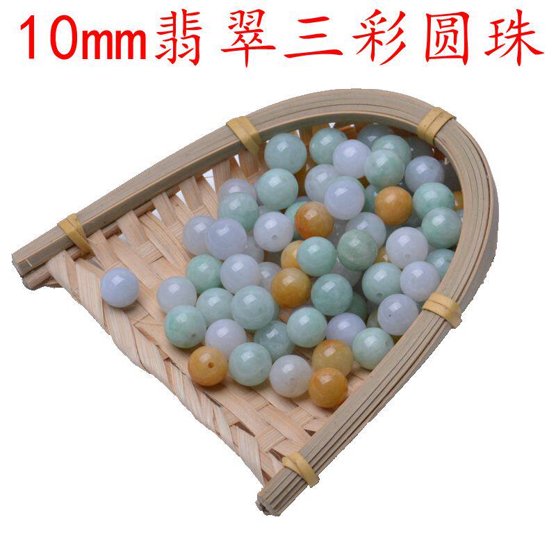 diy手工编织材料 翡翠散珠 花瓶 平安扣 圆珠 树叶配件玉线项链绳