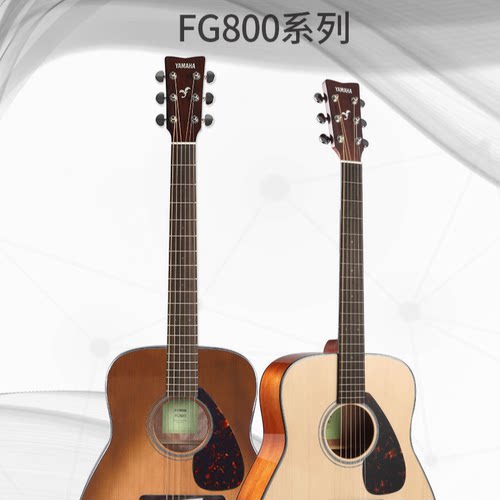 雅马哈使用FG800单板民谣木使用初学者FGX800C电箱学生男女41寸40