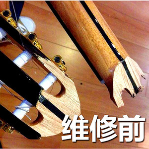 恒韵新款琴行专业吉他维修服务-琴颈断裂修复