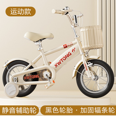 2025年儿童自行车2到12岁脚踏车