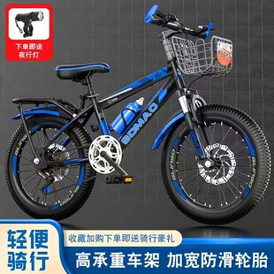 儿童8,10,12岁15岁到16岁成人男女款初中生轻便变速自行车山地车