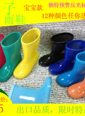 舞蹈表演防滑彩色果冻胶宝宝雨靴