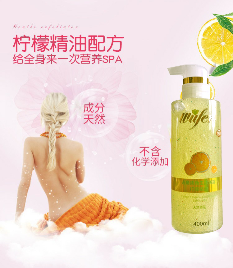 大牌平替天然玫瑰去角质磨砂盐