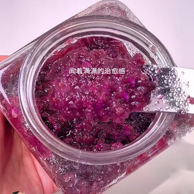 大牌平替天然玫瑰浴盐