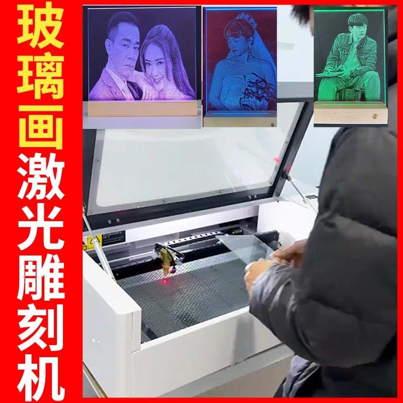 高速激光雕刻锤子画玻璃画新款激光雕刻切割木刻画树叶叶雕专机器,五金/工具,雕刻机,淘宝优惠券,粉丝福利购,淘宝优惠卷