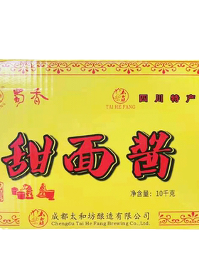 蜀香餐饮大包装甜面酱