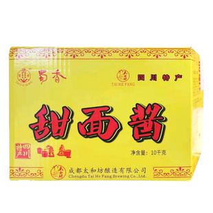 蜀香甜面酱10kg商用整箱炸酱面老北京酱肉丝手抓饼调料烤鸭酱甜酱