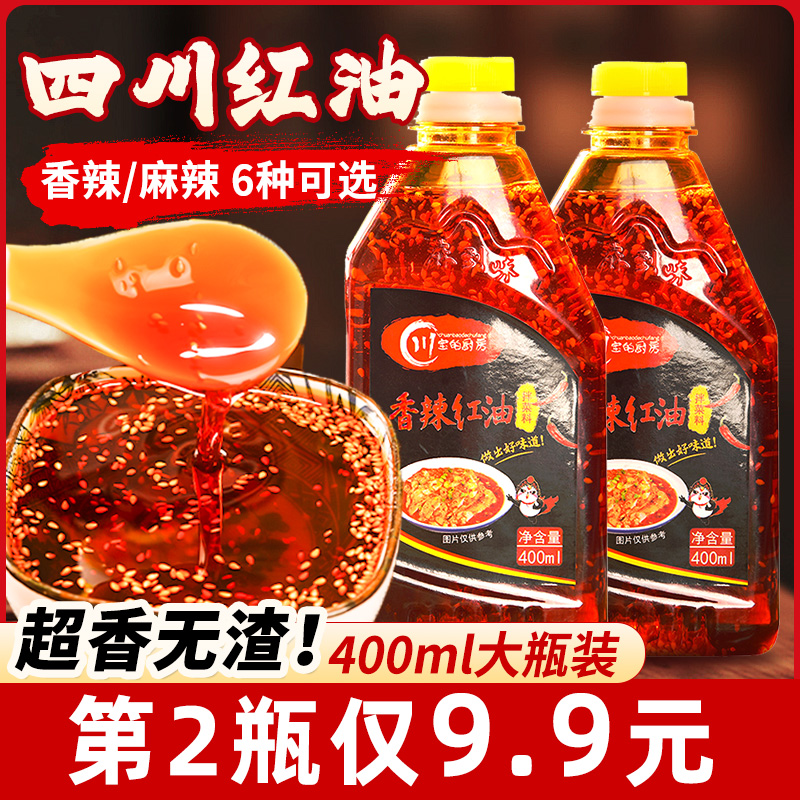 四川香辣红油拌菜料400ml