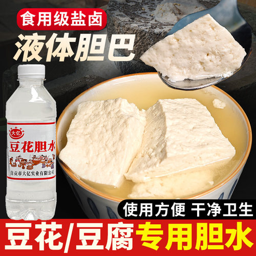 四川胆水豆腐专用液体但巴点豆花
