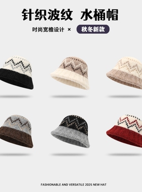 费尔岛风双折线提花针织渔夫帽子女秋冬保暖护耳盆帽显脸小毛线帽