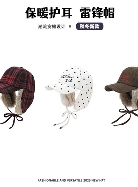 2025新款复古亚比风棒球帽鸭舌帽子女冬季保暖护耳雷锋帽辣妹时髦