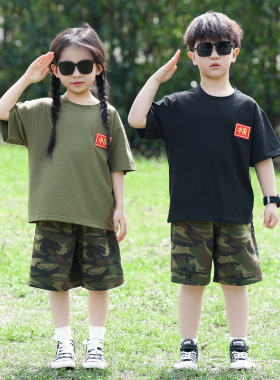 迷彩服儿童夏装小学生军装夏令营幼儿园六一演出服特种兵警官套装