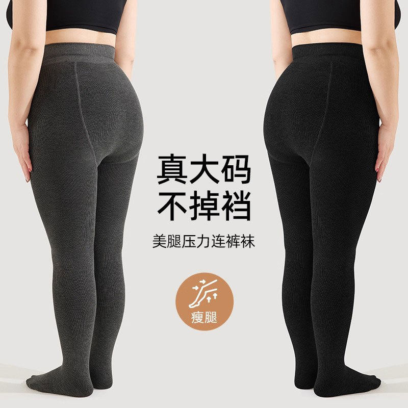 大码压力显瘦打底裤女加厚加绒不掉裆胖mm200斤灰色竖条纹连裤袜