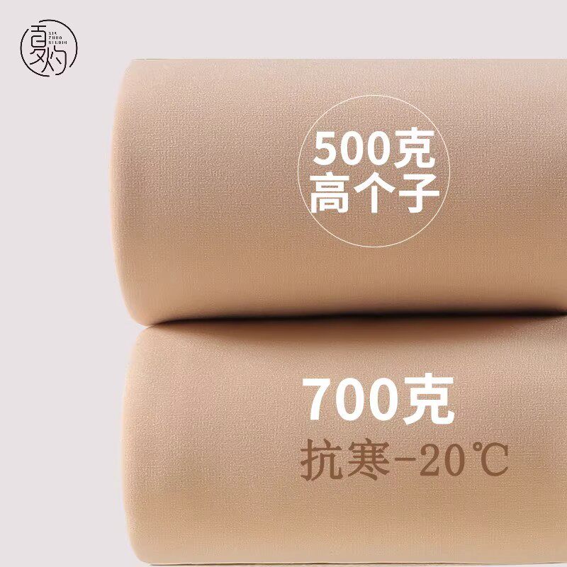加长款打底裤女高个子黑色光腿肉色丝袜春秋冬加绒超长连裤袜