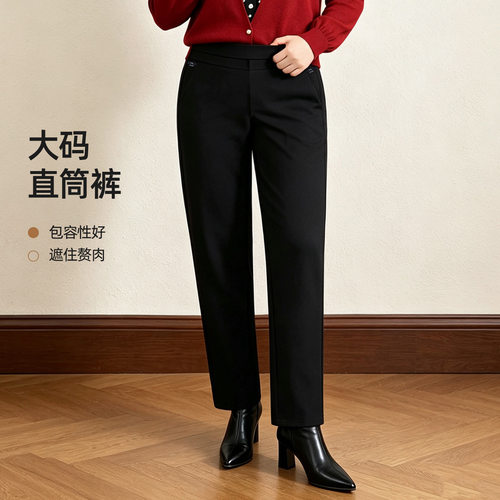 大码秋季小脚哈伦裤女胖m松紧腰宽松显瘦200斤修身窄版小脚休闲裤