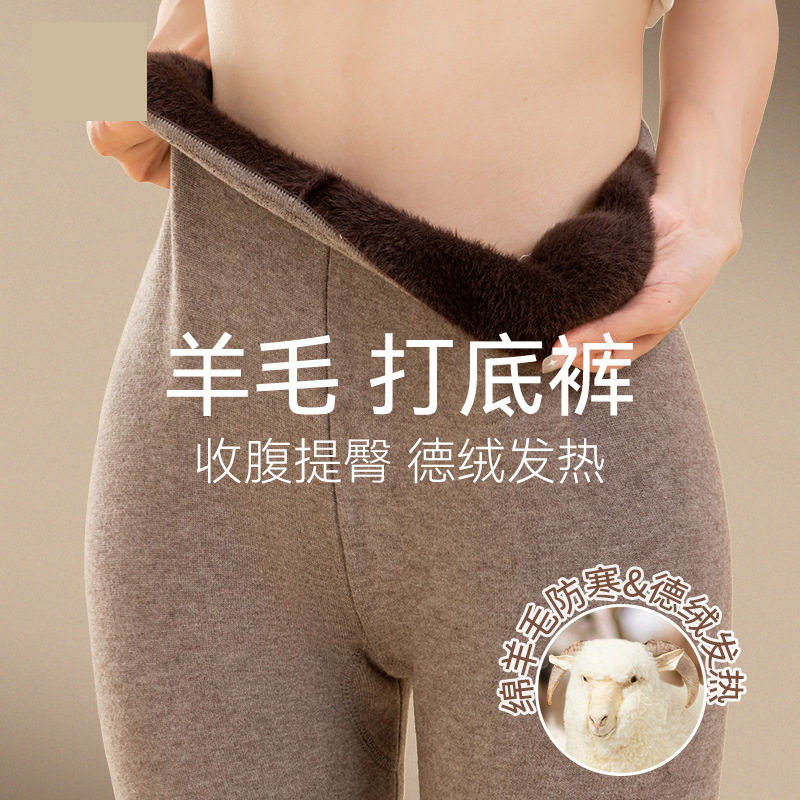 冬季加绒加厚羊毛保暖裤打底裤