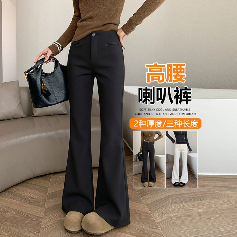 西装喇叭裤女秋冬新款高腰显瘦大码垂感小个子黑色弹力拖地微喇裤