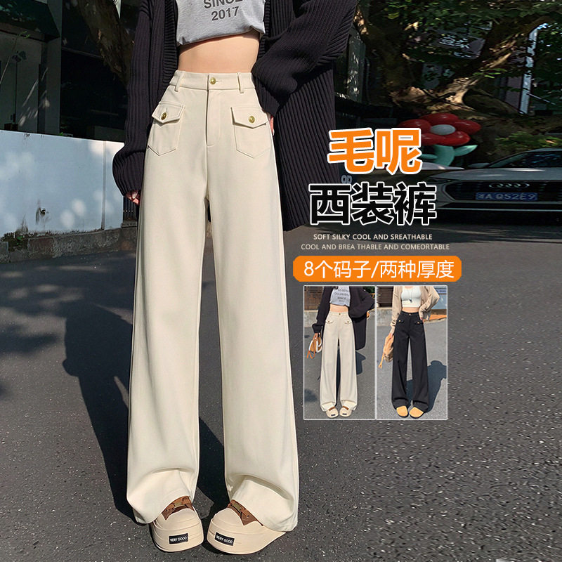 高腰毛呢阔腿裤女秋季新款秋冬加厚大码直筒裤子小个子窄版西装裤