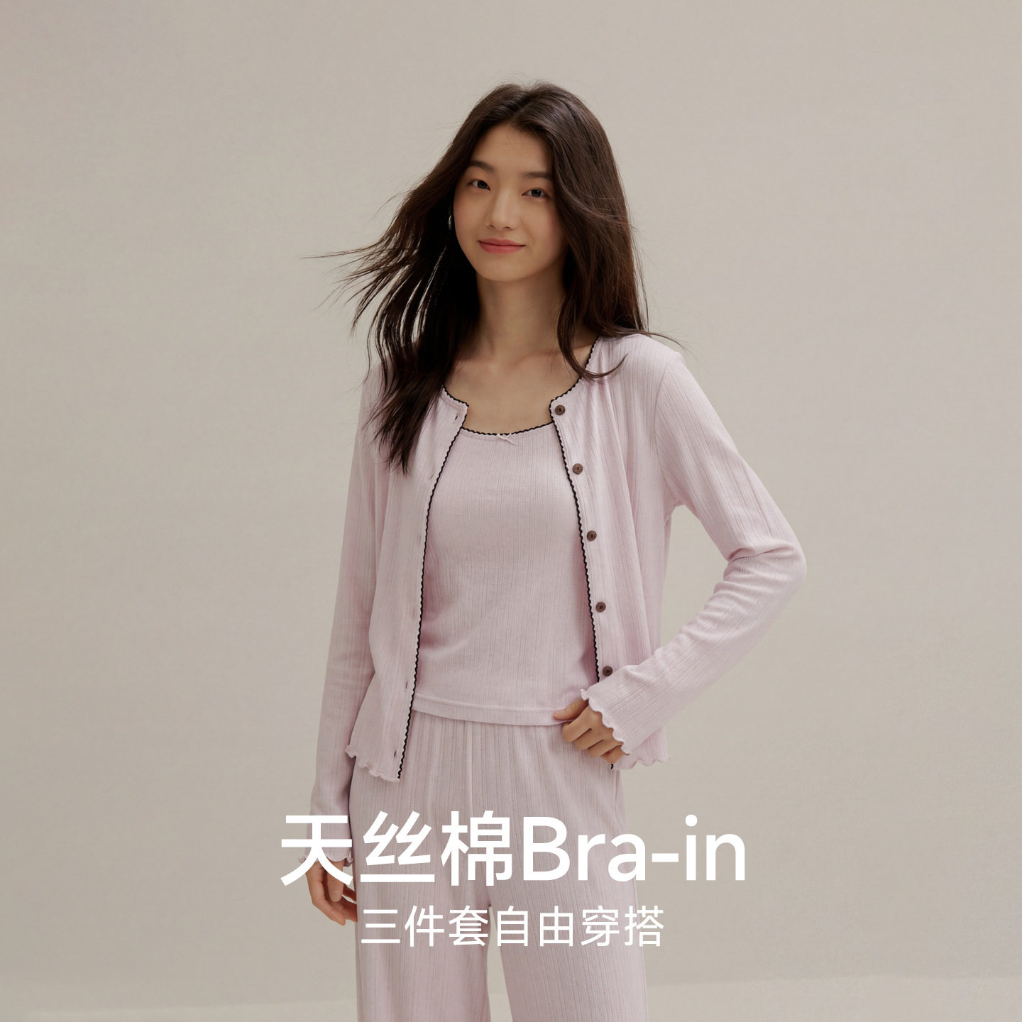 棉质柔软女睡衣三件套吊带开衫