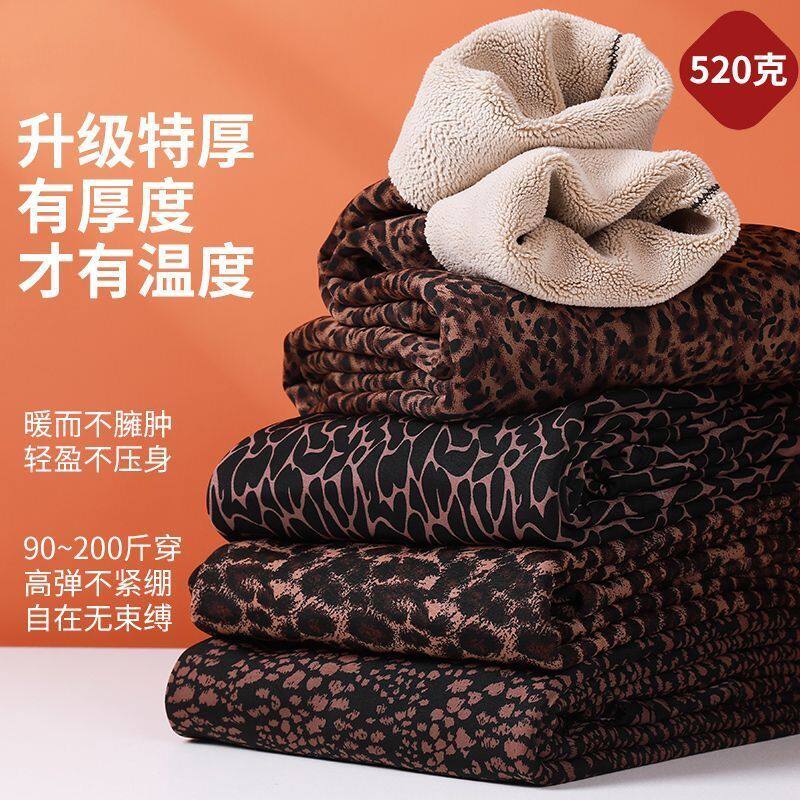 加肥底裤加大高腰妈妈豹纹棉裤女秋冬加绒加厚大码一体保暖长裤